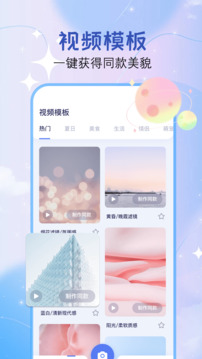 視頻剪輯截圖