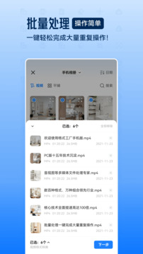 澳門新莆京游戲app官方版截圖2