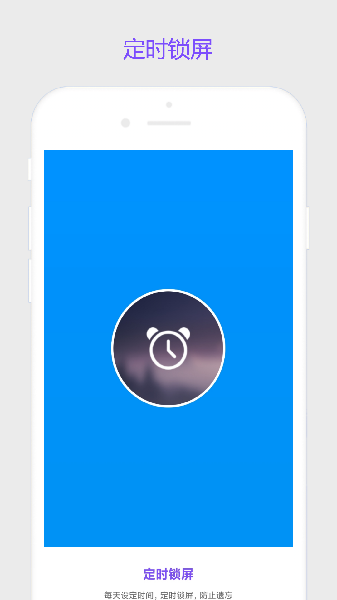 超級鎖屏截圖預(yù)覽