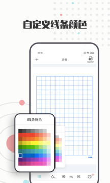 A4打印紙截圖