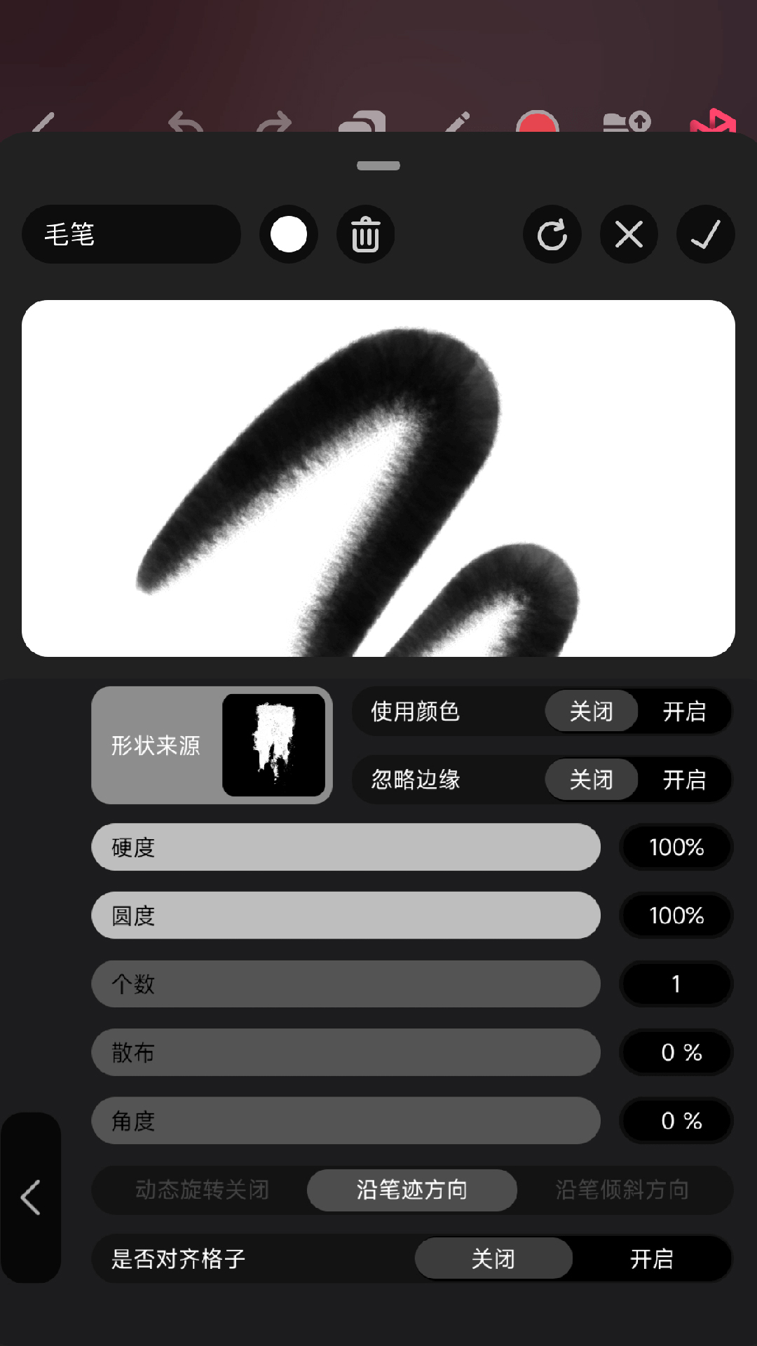 Pofi 无限绘画v3.0.0截图1