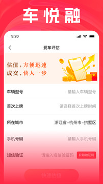 車悅?cè)诮貓D