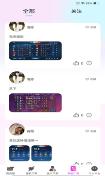 橘漫截圖