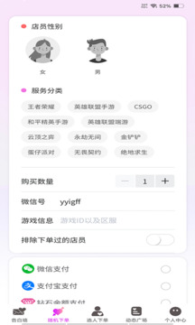 橘漫截圖