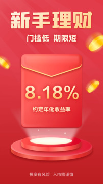 財(cái)信證券截圖