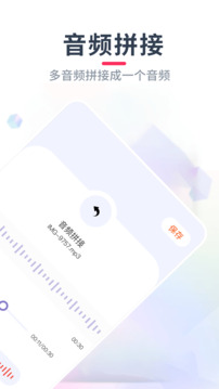 音樂格式轉(zhuǎn)換截圖
