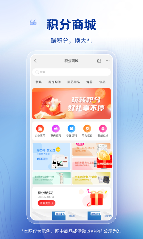 卫多多v4.3.5截图1