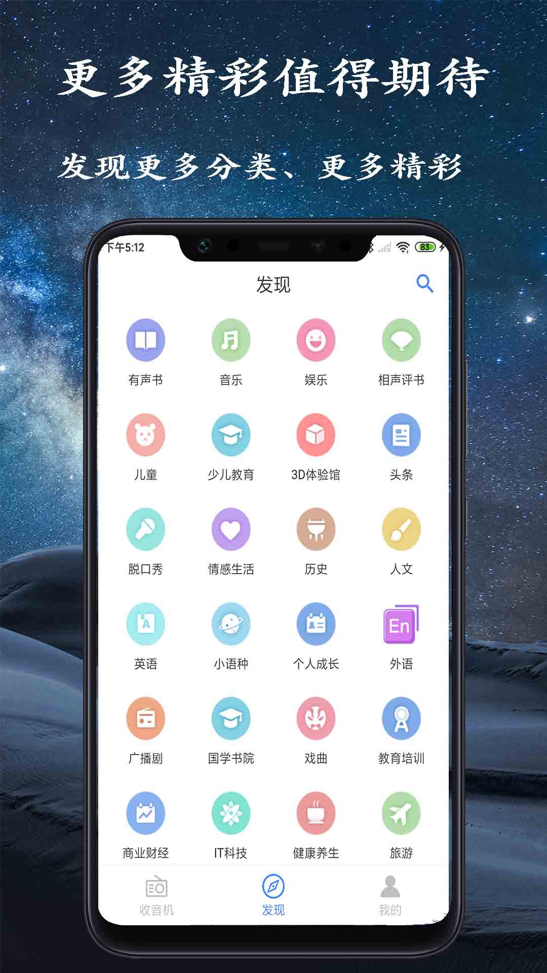 应用截图4预览