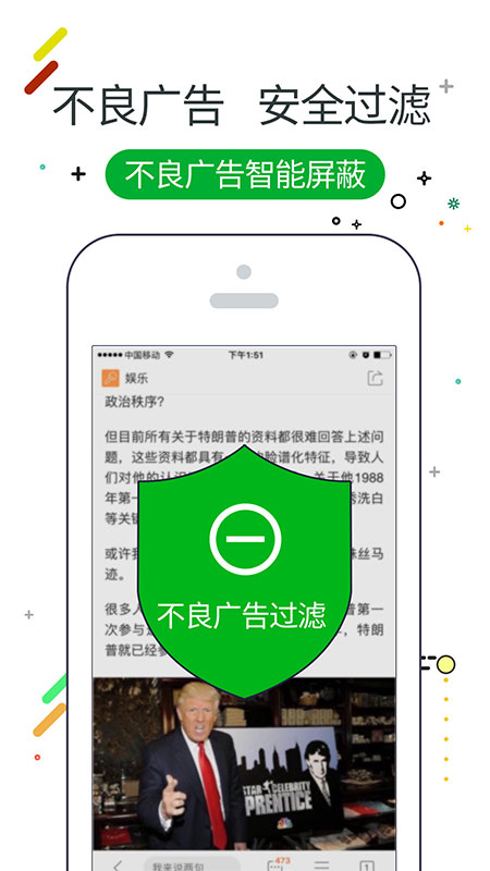 w浏览器v3.2.4截图3