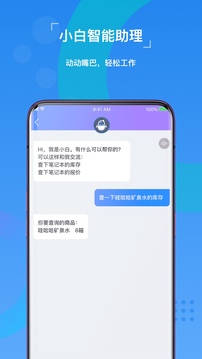精斗云截圖