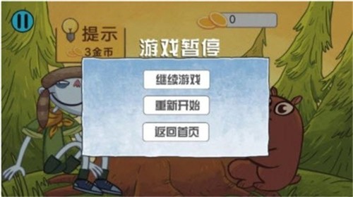 最强大脑对决截图2