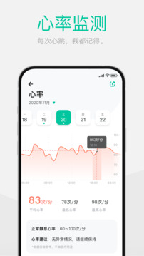 戴樂行截圖