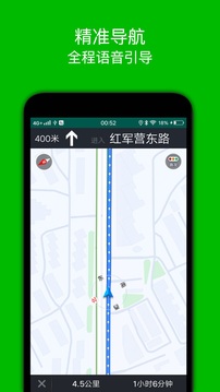 步行導航截圖