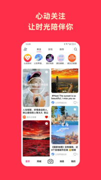 遇見截圖