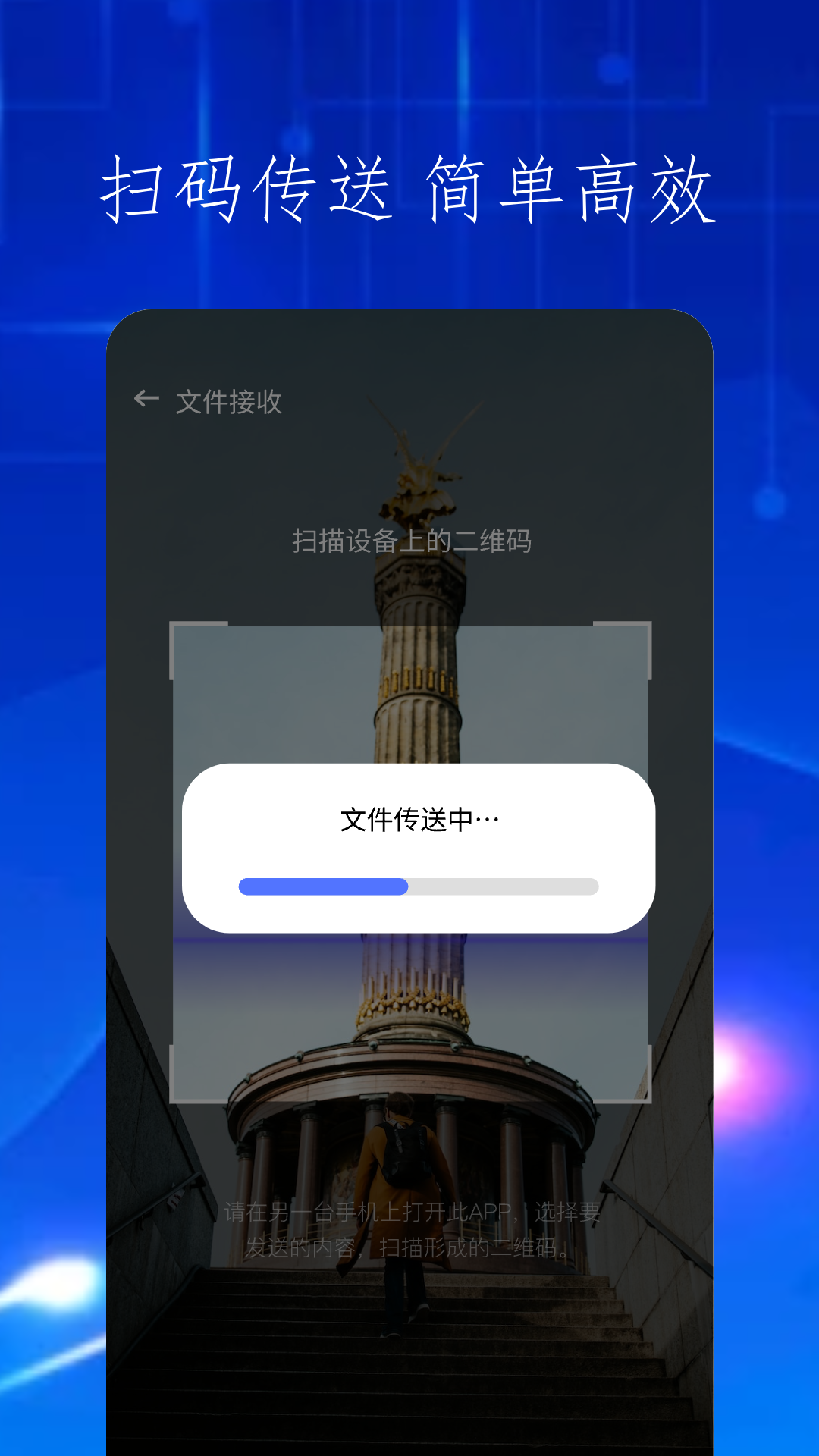 TapMate截图4