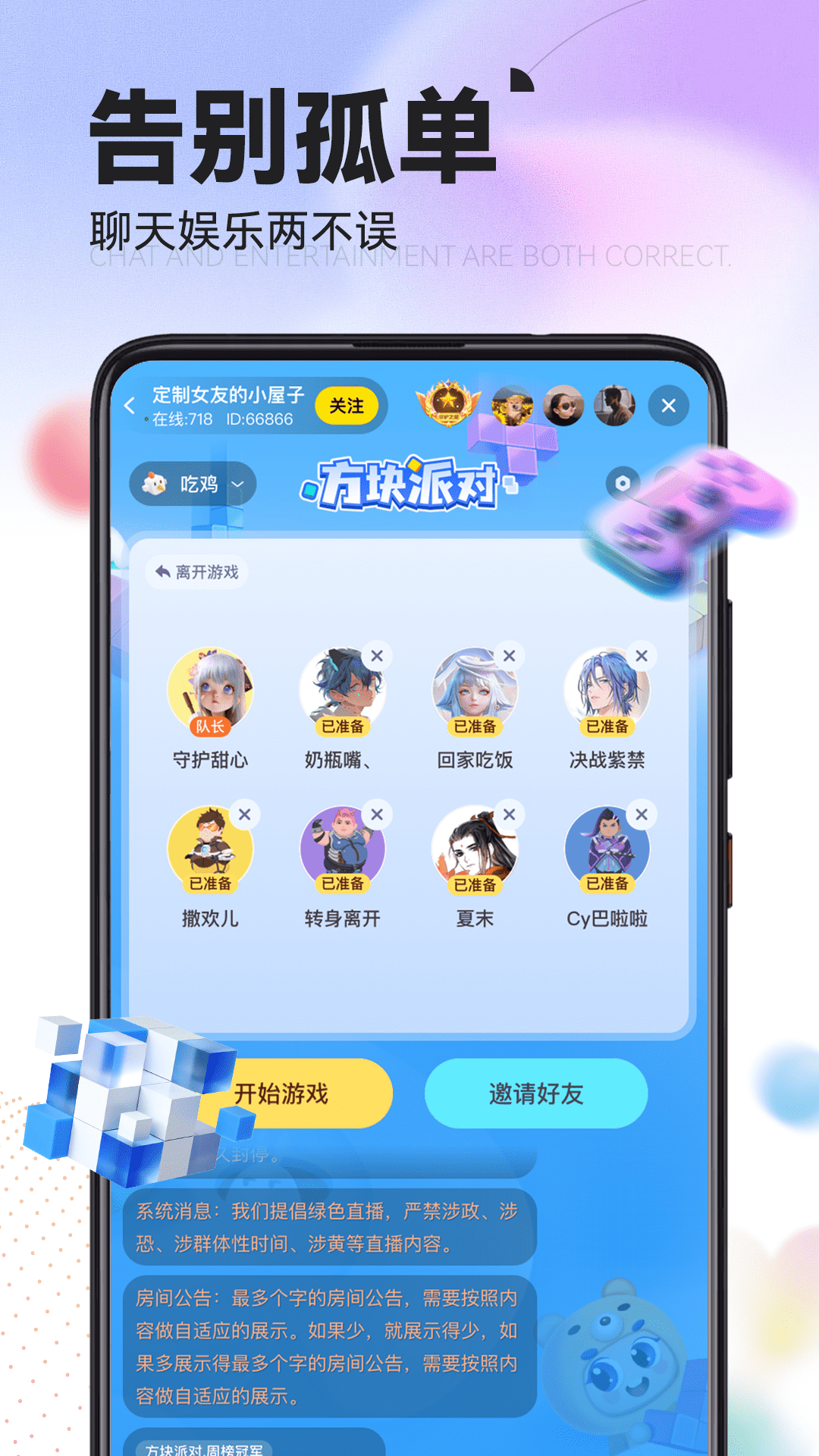 引力星球v1.3.4截图1