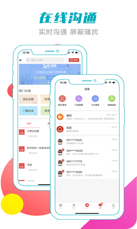 应用截图5预览