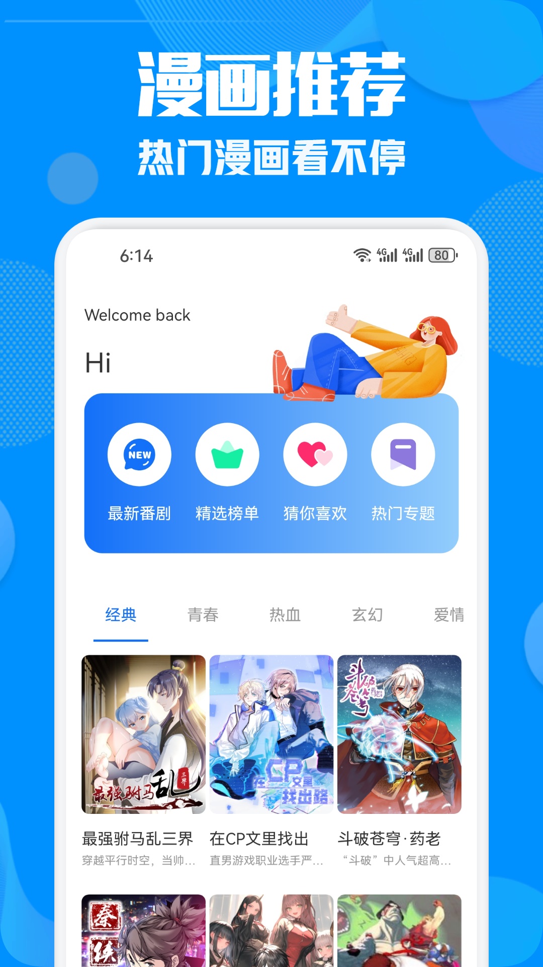 boylove截圖預(yù)覽