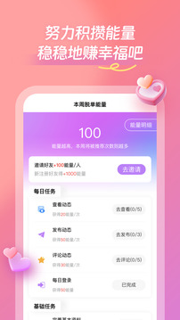 找個程序員截圖