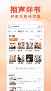 百度暢聽(tīng)版截圖