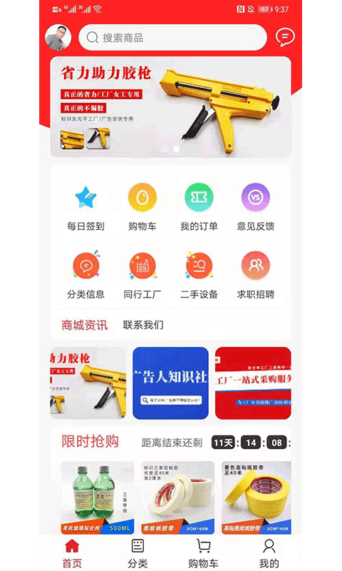 标识之家v3.5.8截图4