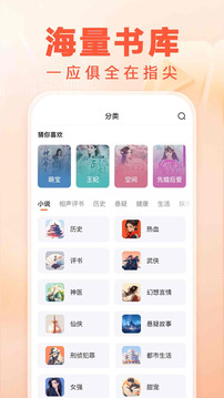 百度暢聽(tīng)版截圖