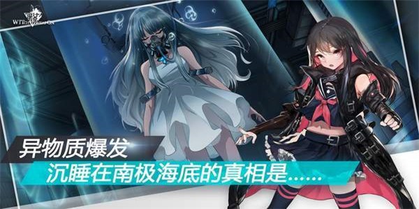 生存日Z少女对决截图1