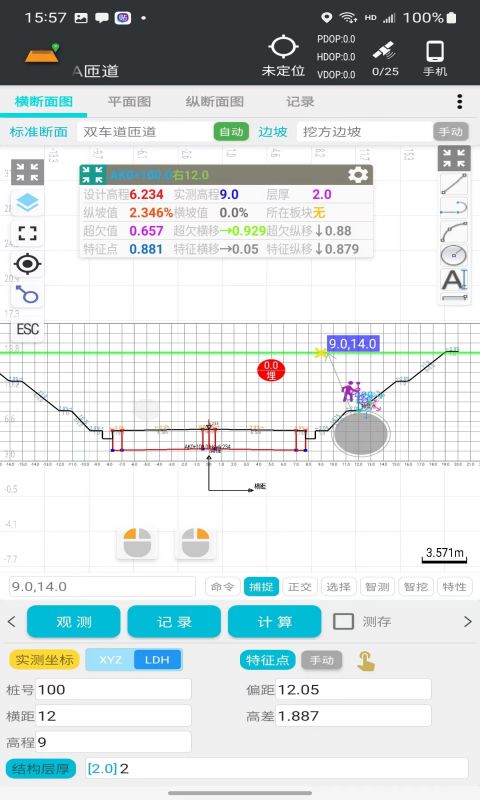 应用截图5预览