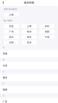 1010兼職網(wǎng)截圖