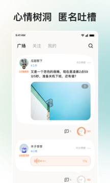 歲歲截圖