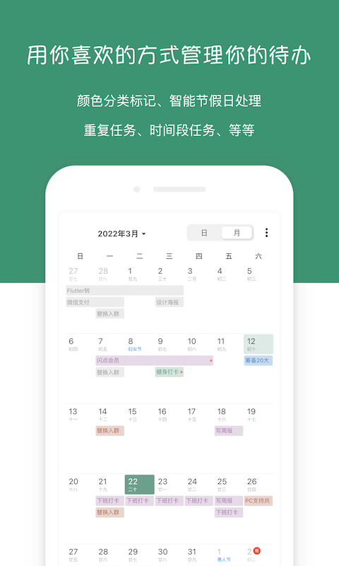 閃點(diǎn)清單截圖預(yù)覽