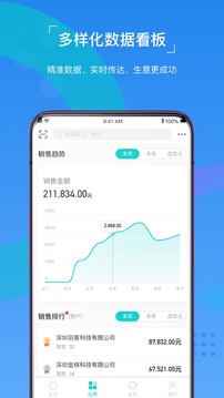 精斗云截圖