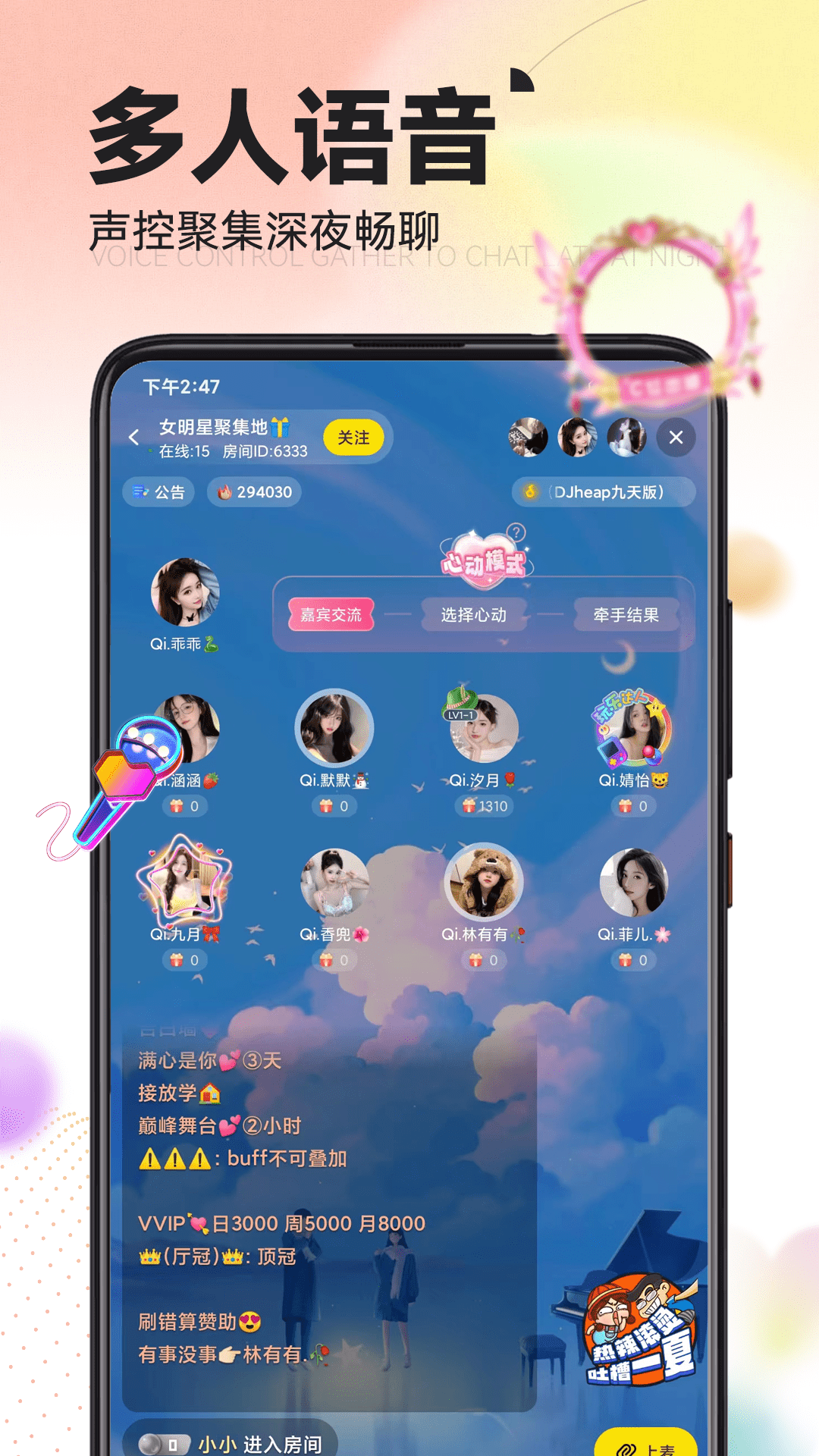 引力星球v1.3.4截图3