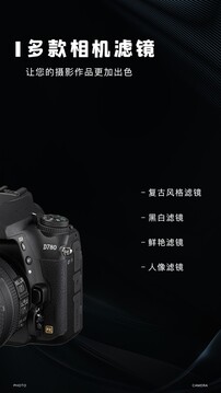 imaging edge mobile截圖