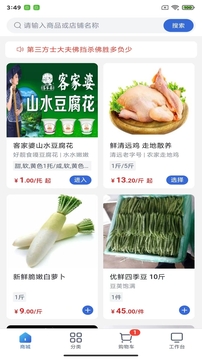 飛算數(shù)智通截圖