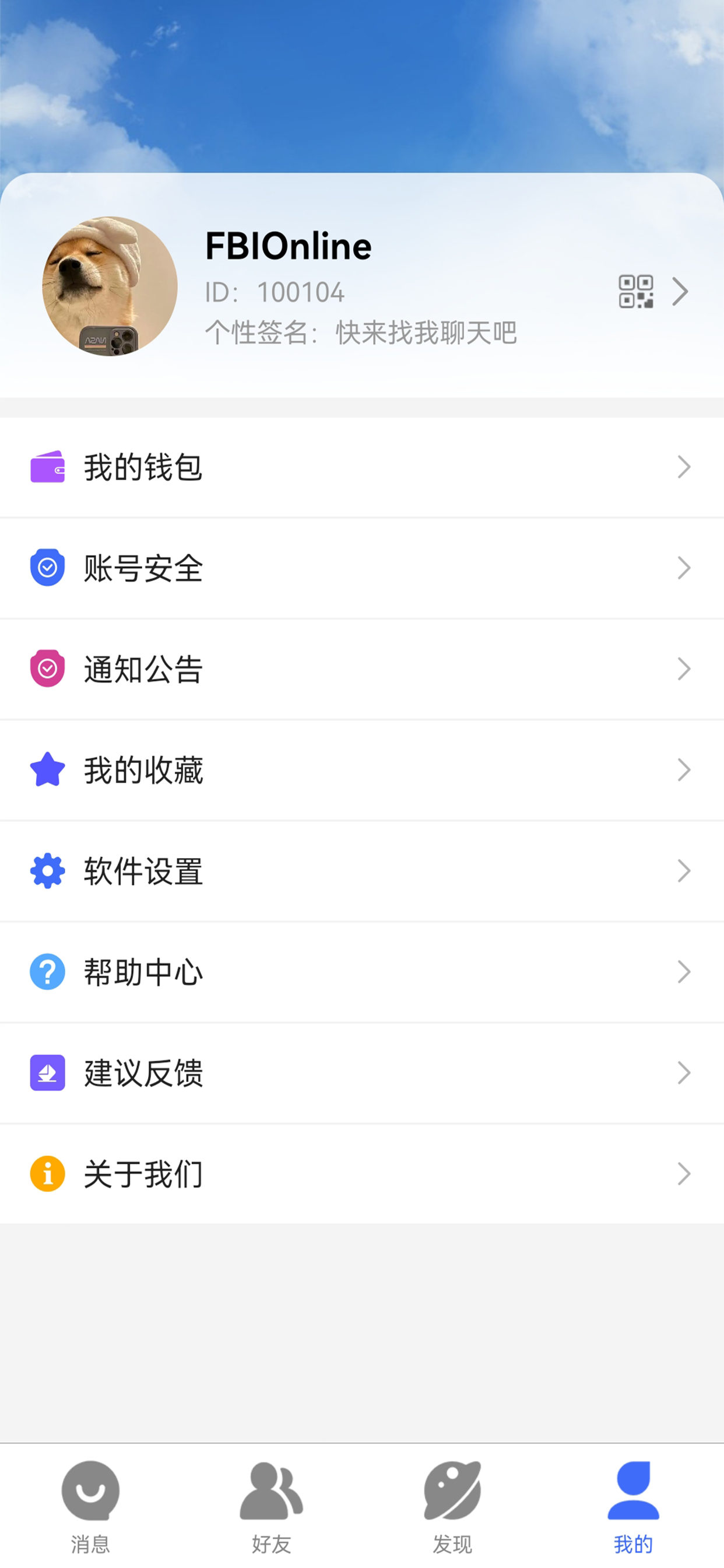 应用截图5预览