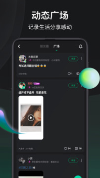 誰是兇手截圖