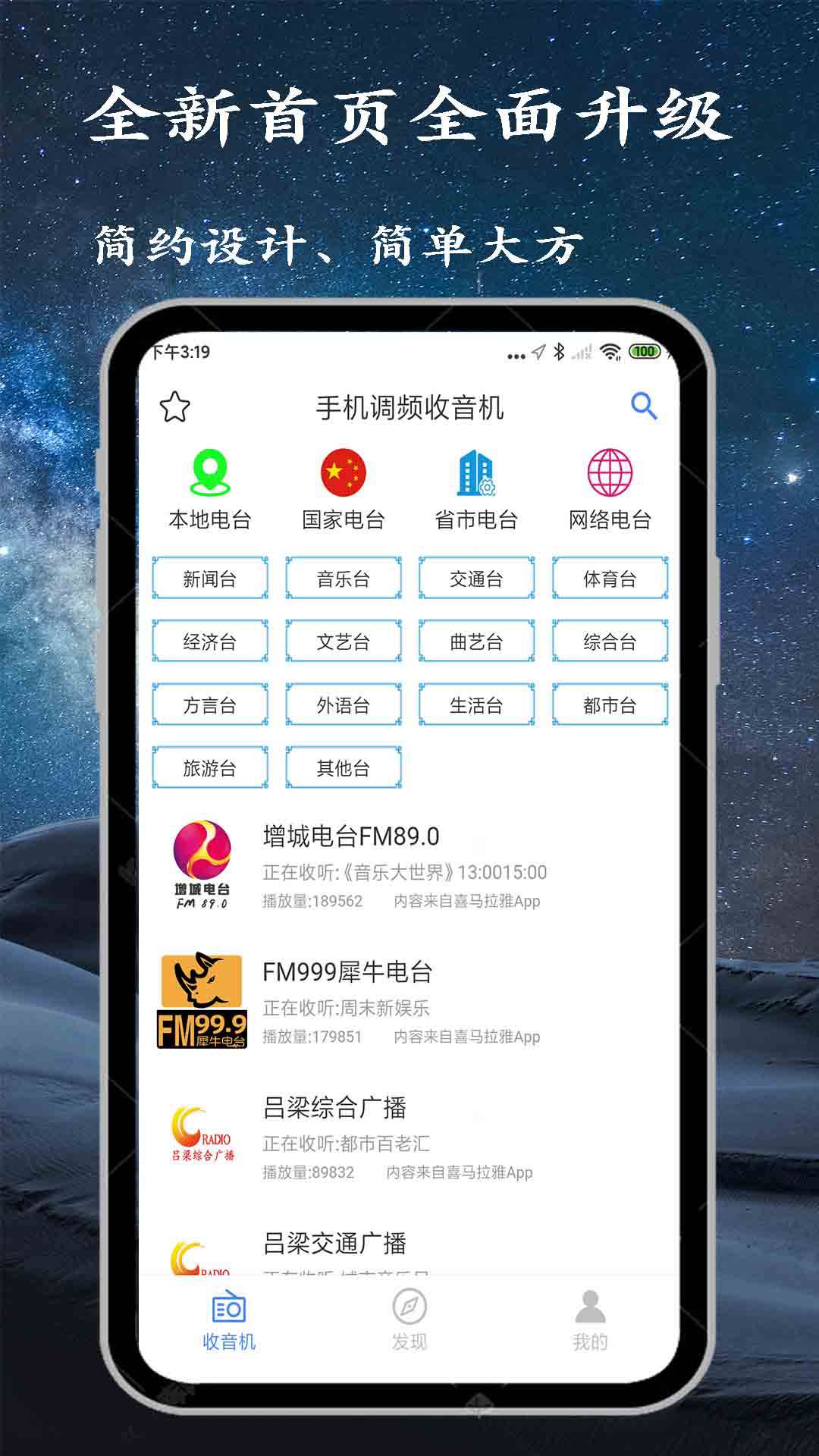 应用截图3预览