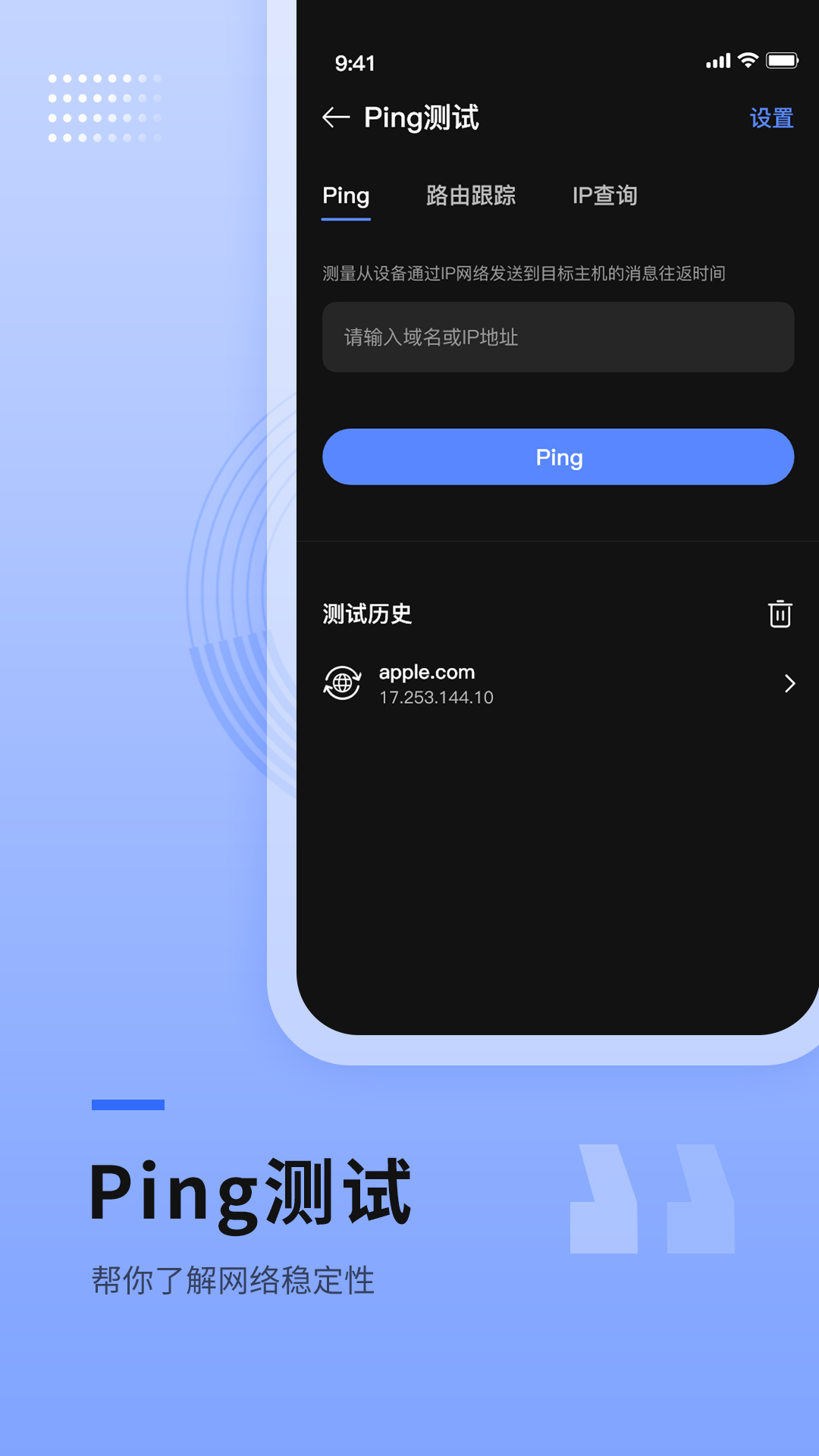 路由器wifi管家截图5