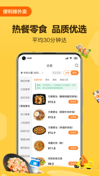 9499www威尼斯游戲截圖4