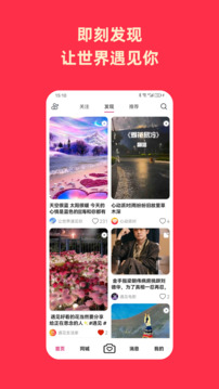 遇見截圖