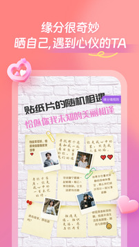 找個程序員截圖