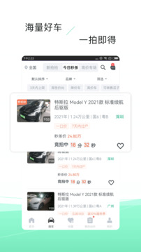 車速拍截圖