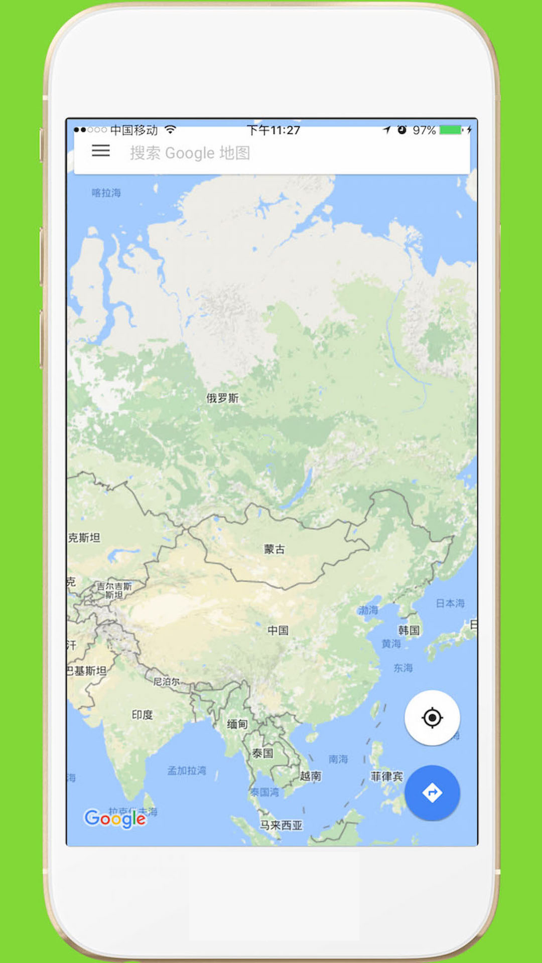中文世界地图截图1