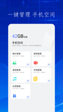 TapMate截圖