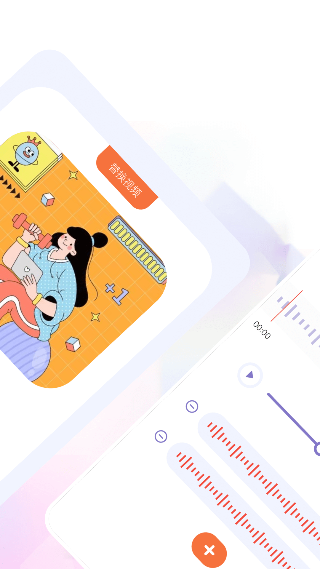 音樂(lè)格式轉(zhuǎn)換截圖預(yù)覽