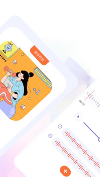 音樂格式轉(zhuǎn)換截圖