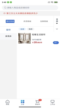 飛算數(shù)智通截圖