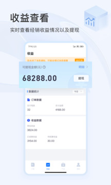 东方虹商家0