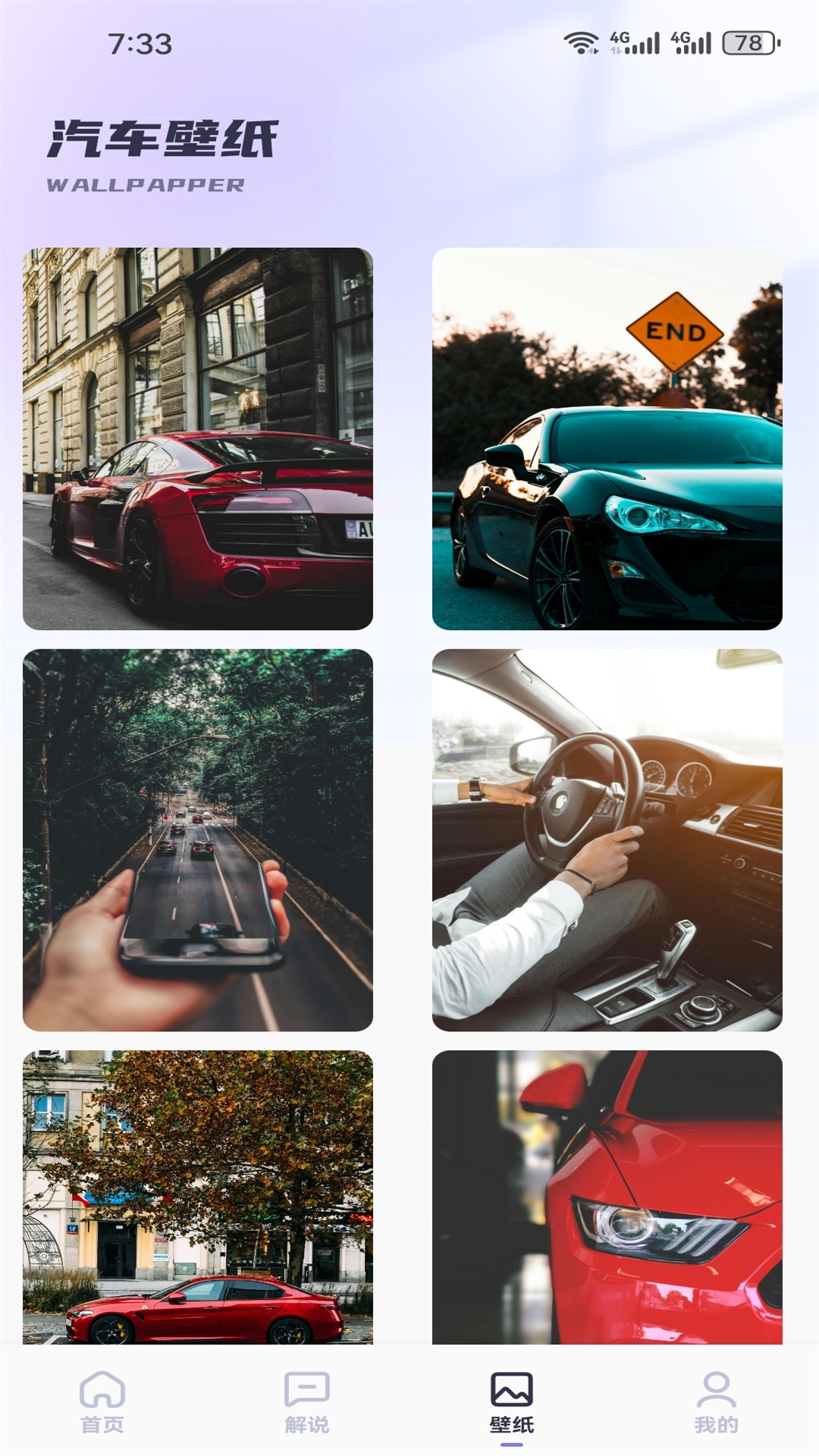 星辰影視播放器截圖預(yù)覽